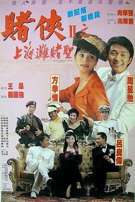 精品国产理论